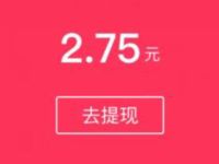 抖音APP完成心愿道具拍摄送随机支付宝红包 支付宝红包 活动线报  第1张