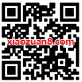哈啰打车跨年狂欢周送7元无门槛打车券 出行优惠券 优惠福利  第2张