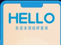 详细阅读:哈啰单车我的2019共享出行报告送3元骑行礼包 哈啰单车我的2019共享出行报告送3元骑行礼包