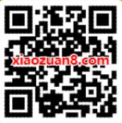 中国邮政1分钱购新春福袋，需邮政快递点自提 免费实物 活动线报  第2张