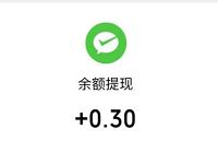 多多养牛APP新手合成任务送0.3 1元微信红包 微信红包 活动线报 第1张 多多养牛APP新手合成任务送0.3 1元微信红包 微信红包 活动线报 第1张