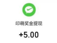 美团民宿学生认证返5元微信红包奖励 微信红包 活动线报  第1张