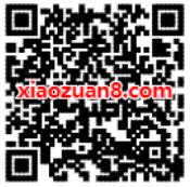 趣铃声App新手下载送0.5元微信红包零钱 微信红包 活动线报  第2张