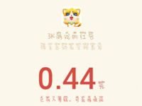 3K游戏领主总动员全网首发抽0.44元微信红包 微信红包 活动线报  第1张