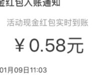 招商银行APP移动支付天天有惊喜送随机现金红包 优惠卡券 活动线报  第1张