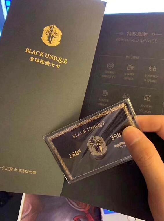 全球骑士卡免费办理地址加油8.5折/视频会员6折 免费会员VIP 优惠卡券 活动线报 第6张 全球骑士卡免费办理地址加油8.5折/视频会员6折 免费会员VIP 优惠卡券 活动线报 第6张