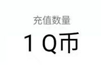 和平精英冰雪福利季福袋抽奖送最少1个Q币 免费Q币 活动线报  第1张