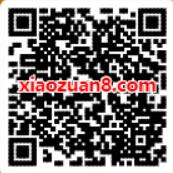 上海市质量和标准化研究院调查问卷送1元微信红包 微信红包 活动线报  第2张