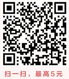 惠头条App填写邀请码签到4天送6元微信红包 微信红包 活动线报  第2张