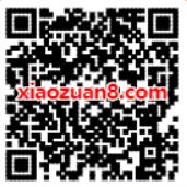 工行专享支付宝20元加油红包，每日10点开抢 出行优惠券 优惠福利  第2张