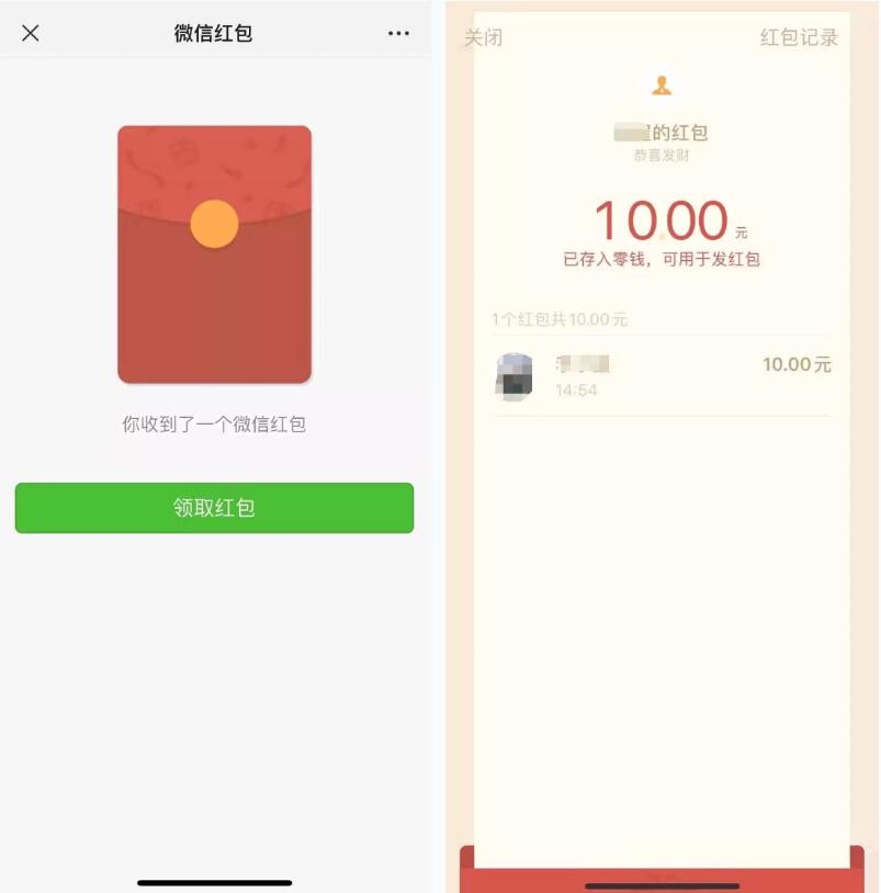 微信首绑建行卡支付1分钱享10元微信红包 微信红包 活动线报 第3张 微信首绑建行卡支付1分钱享10元微信红包 微信红包 活动线报 第3张