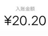 腾讯视频新春盲盒对对碰抽奖送随机微信红包 微信红包 活动线报 第1张 腾讯视频新春盲盒对对碰抽奖送随机微信红包 微信红包 活动线报 第1张