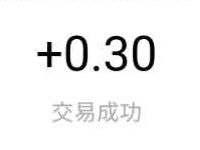 猫有鱼APP新手填写邀请码送0.3元支付宝红包 支付宝红包 活动线报 第1张 猫有鱼APP新手填写邀请码送0.3元支付宝红包 支付宝红包 活动线报 第1张