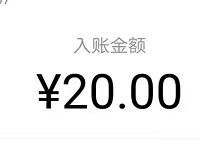 详细阅读:招商银行注册绑定他行卡,送最高18.8元微信红包 招商银行注册绑定他行卡,送最高18.8元微信红包