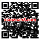 微博和平精英新年抽奖亲测送2.52元微博红包 支付宝红包 活动线报  第2张