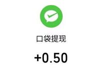 baojun小程序春节答题送0.5元微信红包 微信红包 活动线报  第1张