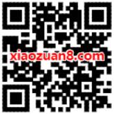 QQ音乐免费领7天豪华绿钻会员 免费会员VIP 活动线报  第2张