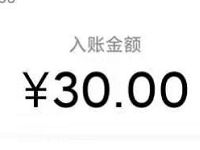 米读APP分享书单邀请领30元微信红包秒到 微信红包 活动线报 第1张 米读APP分享书单邀请领30元微信红包秒到 微信红包 活动线报 第1张