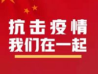 详细阅读:广州移动战疫流量加油站送7天10G移动流量 广州移动战疫流量加油站送7天10G移动流量