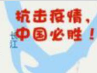 【疫况】小程序查看你身边的肺炎爆发位置 实用教程 资讯教程  第1张
