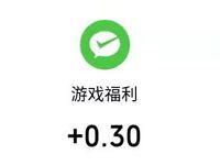 小龙速跑APP自动升级打怪送最少0.3元微信红包 微信红包 活动线报 第1张 小龙速跑APP自动升级打怪送最少0.3元微信红包 微信红包 活动线报 第1张