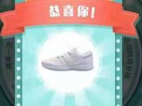 李宁官方旗舰店小程序抽奖送李宁免费鞋服实物 免费实物 活动线报  第1张