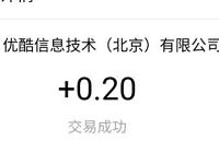 支付宝可口可乐AR扫图送0.2元支付宝红包 支付宝红包 活动线报  第1张