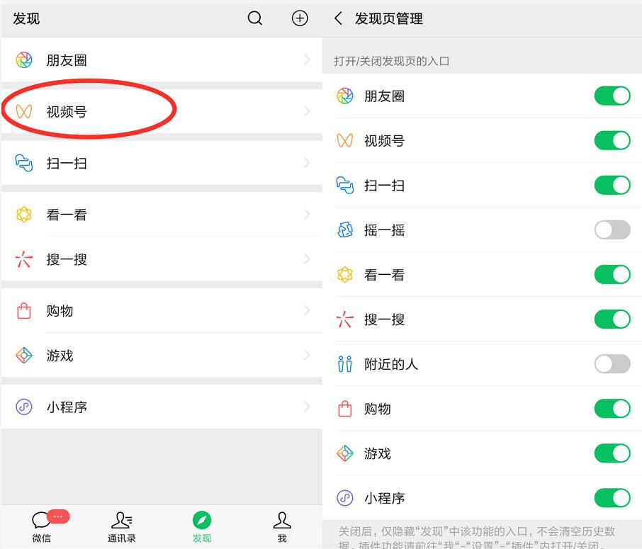 微信视频号内测申请中,视频号申请地址公布 实用教程 资讯教程 第3张 微信视频号内测申请中,视频号申请地址公布 实用教程 资讯教程 第3张
