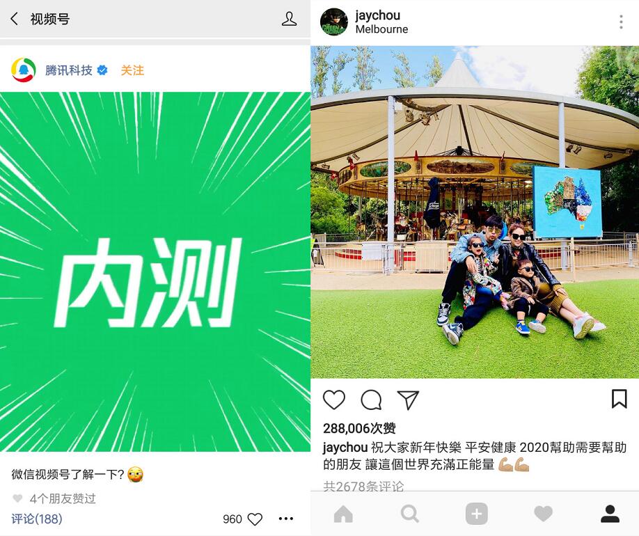 微信视频号内测申请中,视频号申请地址公布 实用教程 资讯教程 第4张 微信视频号内测申请中,视频号申请地址公布 实用教程 资讯教程 第4张