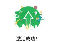 京东PLUS会员免费领印象笔记30天高级账户会员 免费会员VIP 优惠福利 第1张 京东PLUS会员免费领印象笔记30天高级账户会员 免费会员VIP 优惠福利 第1张