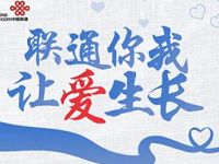 联通你我让爱生长送会员喜马拉雅/WPS等17项会员 免费会员VIP 优惠福利 第1张 联通你我让爱生长送会员喜马拉雅/WPS等17项会员 免费会员VIP 优惠福利 第1张