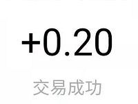支付宝AR扫图美汁源果粒橙新年福签送0.2元支付宝红包 支付宝红包 活动线报  第1张