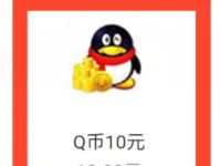 联通手机营业厅APP王钻商城1元+10王钻兑10Q币 免费Q币 活动线报 第1张 联通手机营业厅APP王钻商城1元+10王钻兑10Q币 免费Q币 活动线报 第1张