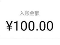 海牛转APP高价转发文章,亲测100元微信红包 支付宝红包 微信红包 活动线报 第1张 海牛转APP高价转发文章,亲测100元微信红包 支付宝红包 微信红包 活动线报 第1张