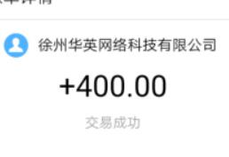 趣闲赚APP任务悬赏平台，做单发单一天赚100很简单 支付宝红包 微信红包 活动线报  第1张
