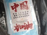 匹克官方旗舰店消费附送一包3个一次性口罩 京东 天猫淘宝 免费实物 活动线报 第1张 匹克官方旗舰店消费附送一包3个一次性口罩 京东 天猫淘宝 免费实物 活动线报 第1张