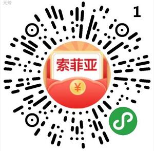 索菲亚全屋定制幸运扭蛋机抽奖送随机微信红包 微信红包 活动线报  第2张