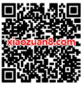 腾讯爱玩鼠年新气象苹果手机领取5天腾讯视频会员 免费会员VIP 活动线报  第2张