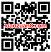 人民网推出全国口罩预定信息共享平台入口地址 实用教程 资讯教程 第2张 人民网推出全国口罩预定信息共享平台入口地址 实用教程 资讯教程 第2张