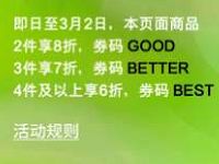 【耐克官网】NIKE官网多件多折,最高可享6折优惠 天猫淘宝 活动线报 第1张 【耐克官网】NIKE官网多件多折,最高可享6折优惠 天猫淘宝 活动线报 第1张