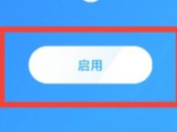 详细阅读:小米手机1元流量免费送800M手机流量 小米手机1元流量免费送800M手机流量