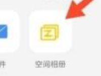 安卓/苹果最新破解闪照保存方法教程，闪照保存 实用教程 资讯教程  第1张