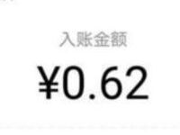 湖北体彩科学防疫战疫答题抽0.62元微信红包 微信红包 活动线报  第1张