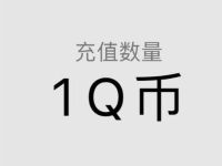 苏宁易购秒杀红包雨每天0.1 0.5充1Q币多号多撸 免费Q币 活动线报  第1张