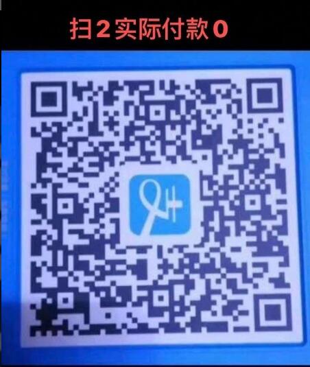 支付宝公交赚赏金邀请好友送2.5元支付宝红包 支付宝红包 活动线报 第3张 支付宝公交赚赏金邀请好友送2.5元支付宝红包 支付宝红包 活动线报 第3张