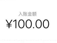 翻倍赚APP高价文章转发赚钱,已经到账几百元 微信红包 活动线报 第1张 翻倍赚APP高价文章转发赚钱,已经到账几百元 微信红包 活动线报 第1张