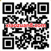 收官之战巅峰对决看终极高手抽王者荣耀永久皮肤 优惠卡券 优惠福利  第2张