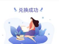 京东会员免费领十点读书31天畅听体验会员 十点读书 免费会员VIP 优惠福利  第1张