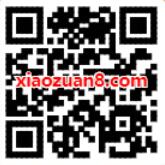 京东PLUS复工通勤安全出行大礼包,打车低至4.7折 出行优惠券 京东 优惠福利 第2张 京东PLUS复工通勤安全出行大礼包,打车低至4.7折 出行优惠券 京东 优惠福利 第2张