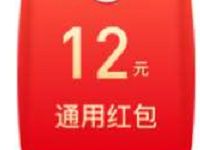 支付宝邀人来砍价好礼0元拿走送10元支付宝红包 支付宝红包 活动线报 第1张 支付宝邀人来砍价好礼0元拿走送10元支付宝红包 支付宝红包 活动线报 第1张